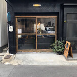 ハイクコーヒーロースターズ - 外観