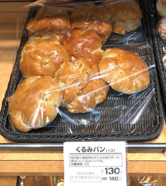 ラルカンシェール みやぎ生協愛子店 - 陸前落合（パン）の写真