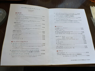 森の中の朝食とカフェの店　キャボットコーヴ - メニュー