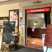ビランチャ 梅田店 - 