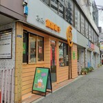 煎餅菓子研究室 みみ - 