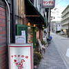 サラダの店サンチョ 伏見店