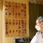 日本橋 蕎ノ字 - 