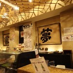 にぎり鮨 一五〇 - 