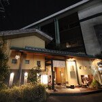 にぎり鮨 一五〇 - 