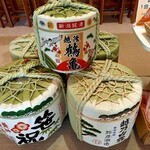 じょんのび館 - 