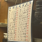 Izakaya Jusa Burou - 