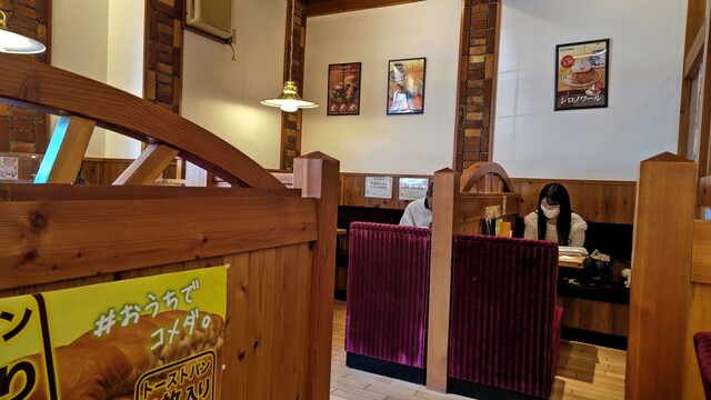 Komeda Coffee Ten Hanakoganei Ten photo 5