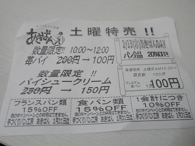 お得な特別割引価格） あきぱん様専用 setonda.com