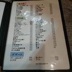 ときわ - メニュー