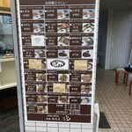 洋食やろく 持ち帰り専門店 - メニュー看板