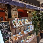 ティガボンボン - 