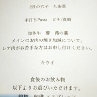 Hirovanna - 