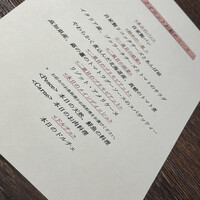 アクイロット - 