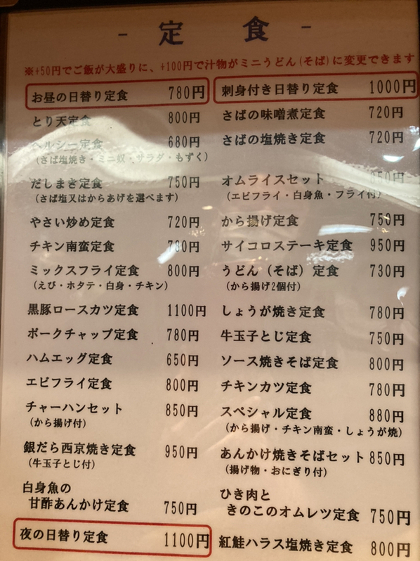 たまごや 本店>