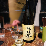 Tsunematsu Kyuuzou Shouten - ポン酒-1