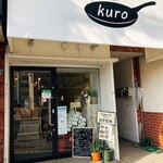 Dining kitchen kuro - 店頭