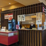 Matsushima Kamaboko Hompo - 店内