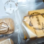 松華堂菓子店 - お土産