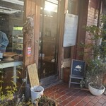 パン工房 りょう - 