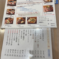 東鮨 新店 - 