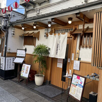 東鮨 新店 - 