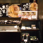 お土産もあります～