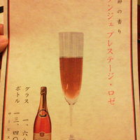 東京 芝 とうふ屋うかい - 