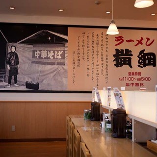 ラーメン横綱_2