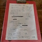 食堂カウ - メニュー2023.2