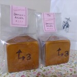 文明堂 - 料理写真: