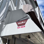 麺処 いつか - 店舗外観