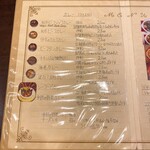 トマト - メニュー