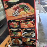 市場食堂 - メニュー看板