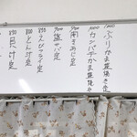 市場食堂 - メニュー