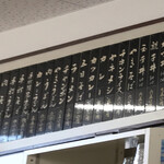 市場食堂 - メニュー