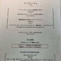 オーヴェスト - 