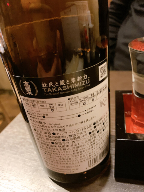 つるべゑ - 秋田（串揚げ）の写真