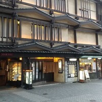 はり重 道頓堀本店 - 