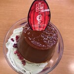 スシロー - 高貴なマダガスカルショコラのプリンパフェ(^-^)