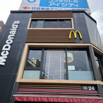 マクドナルド - 