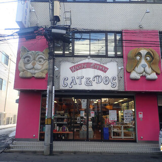 ワールドリカー CAT&DOG_2