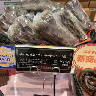 阪急ベーカリー&カフェ_0