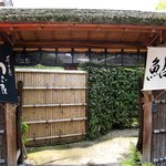 うさぎ屋 - 駐車場側の入口