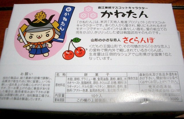 匠の館 - 置賜（その他）の写真