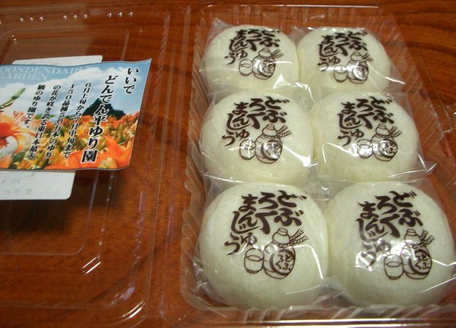 菓子の丸屋 - 萩生（和菓子）の写真