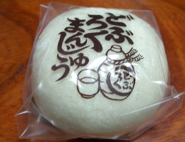 菓子の丸屋 - 萩生（和菓子）の写真