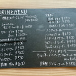 blanc cotta - メニュー