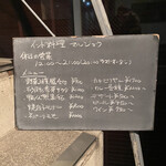 インド料理 マルジョウ - 