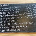 blanc cotta - メニュー